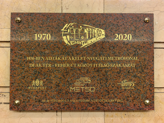 Budapest, M2 metró, Deák Ferenc tér, bélyegkép