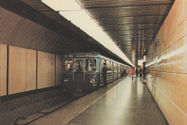 Budapest, M2 metró, Deák Ferenc tér, bélyegkép