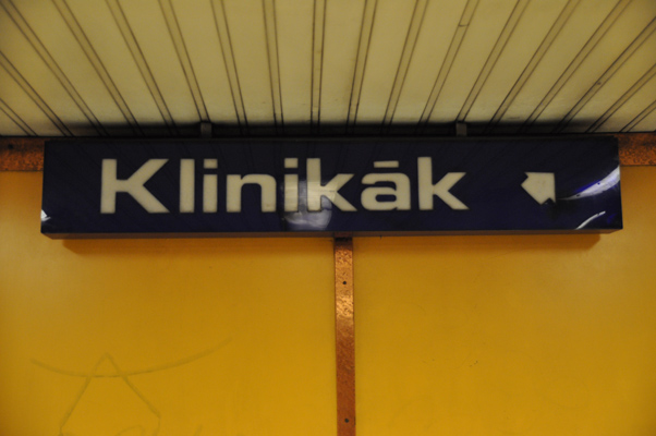 Budapest, M3 metró, Semmelweis Klinikák, bélyegkép